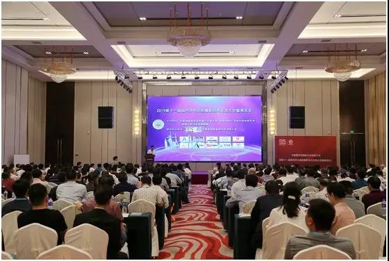 水泥粉磨會(huì)議現(xiàn)場(chǎng)