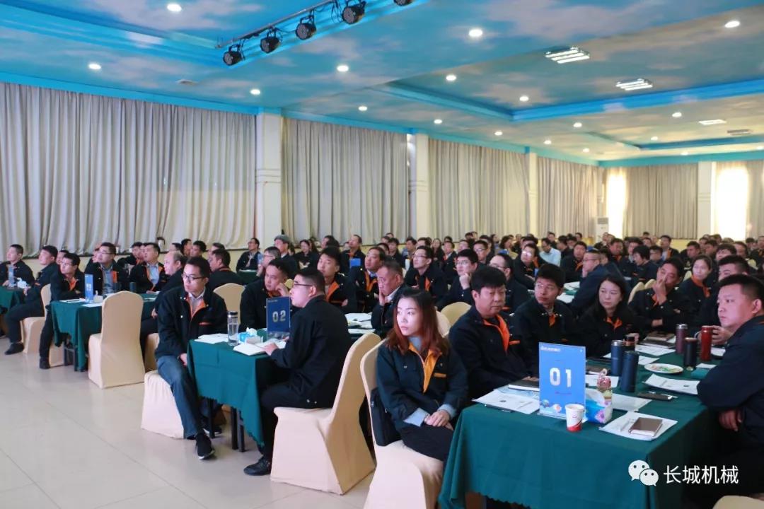 培訓(xùn)現(xiàn)場