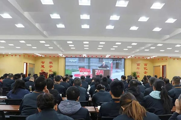 “黨建+”及“現場年”活動啟動會 “黨建+”及“現場年”活動啟動會