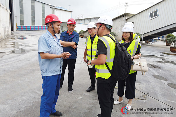 長城團(tuán)隊(duì)深入礦渣微粉生產(chǎn)一線