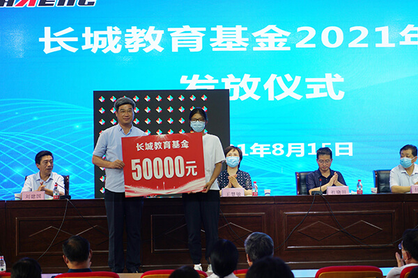 董事長(zhǎng)和王慧敏書記分別為獲獎(jiǎng)師生頒獎(jiǎng)