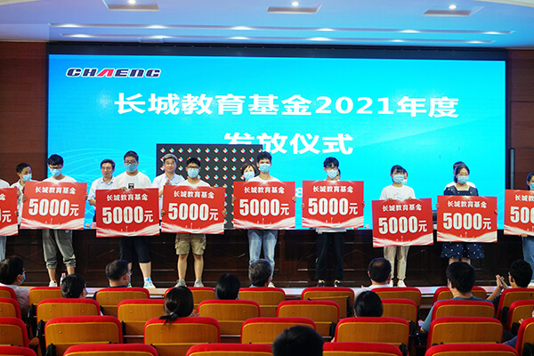 董事長(zhǎng)和王慧敏書記分別為獲獎(jiǎng)師生頒獎(jiǎng)