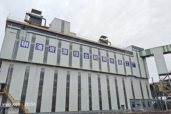 沙鋼年產(chǎn)60萬噸鋼渣微粉生產(chǎn)線項目現(xiàn)場 沙鋼年產(chǎn)60萬噸鋼渣微粉生產(chǎn)線項目現(xiàn)場